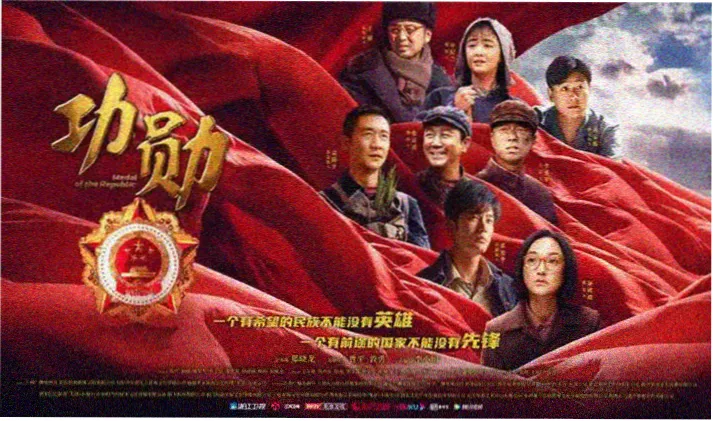 3D动漫在线观看高清海报