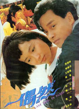 3D动漫剧场版